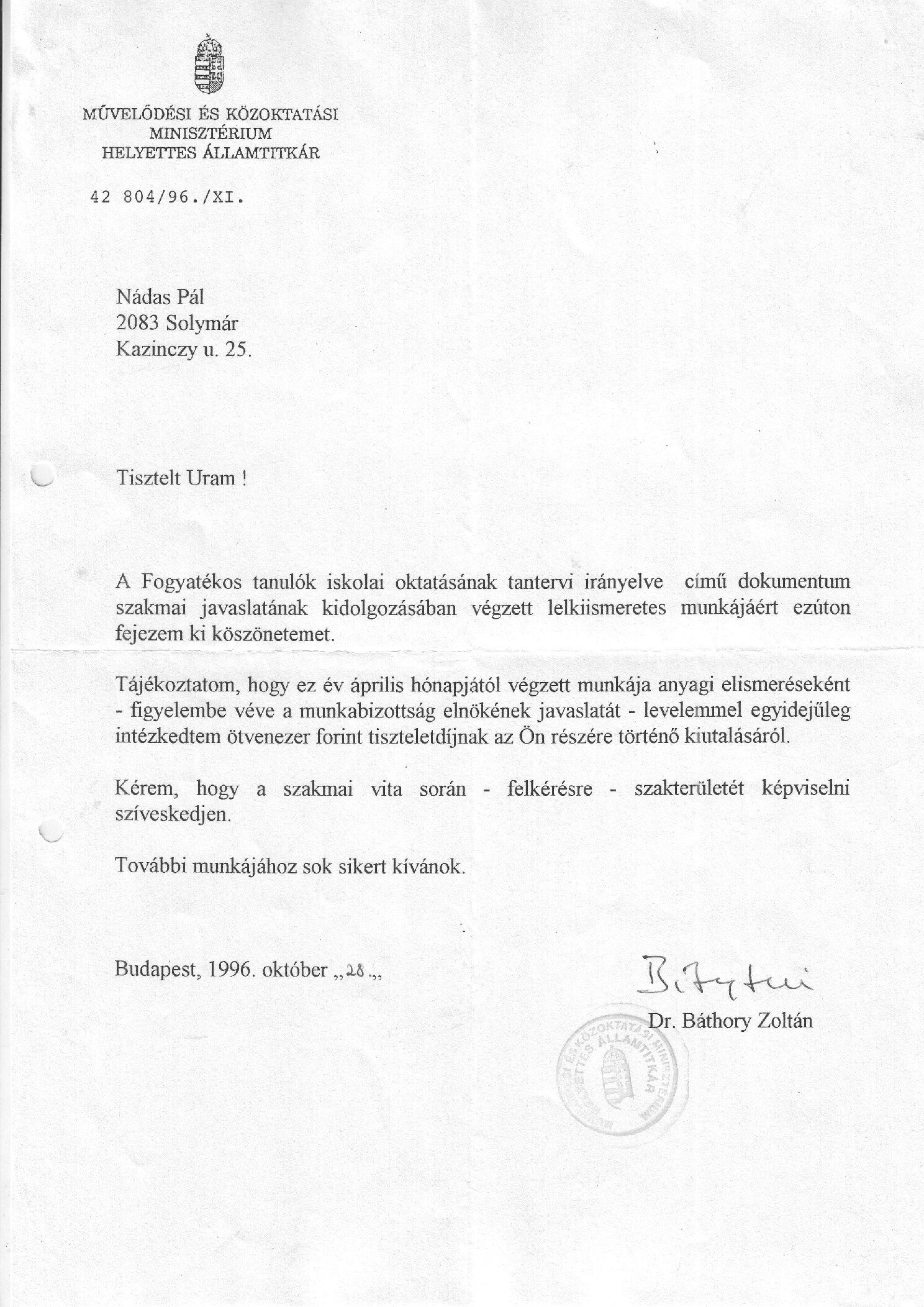 1996. 10. 28. Koszonetnyilvanitas a Kozoktatasi Miniszteriumtol borító